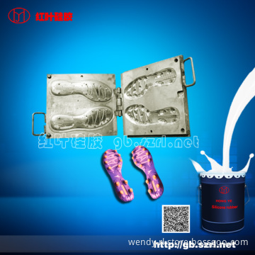 Silicone Rubber for Shoe Soles Mold Making